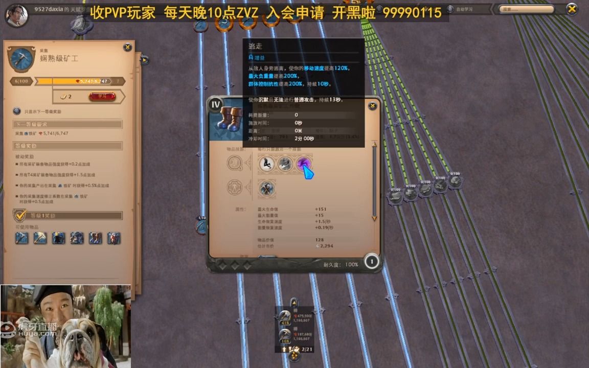 阿尔比恩 全新版本 新手阵营 2022.1.31大家过年好
