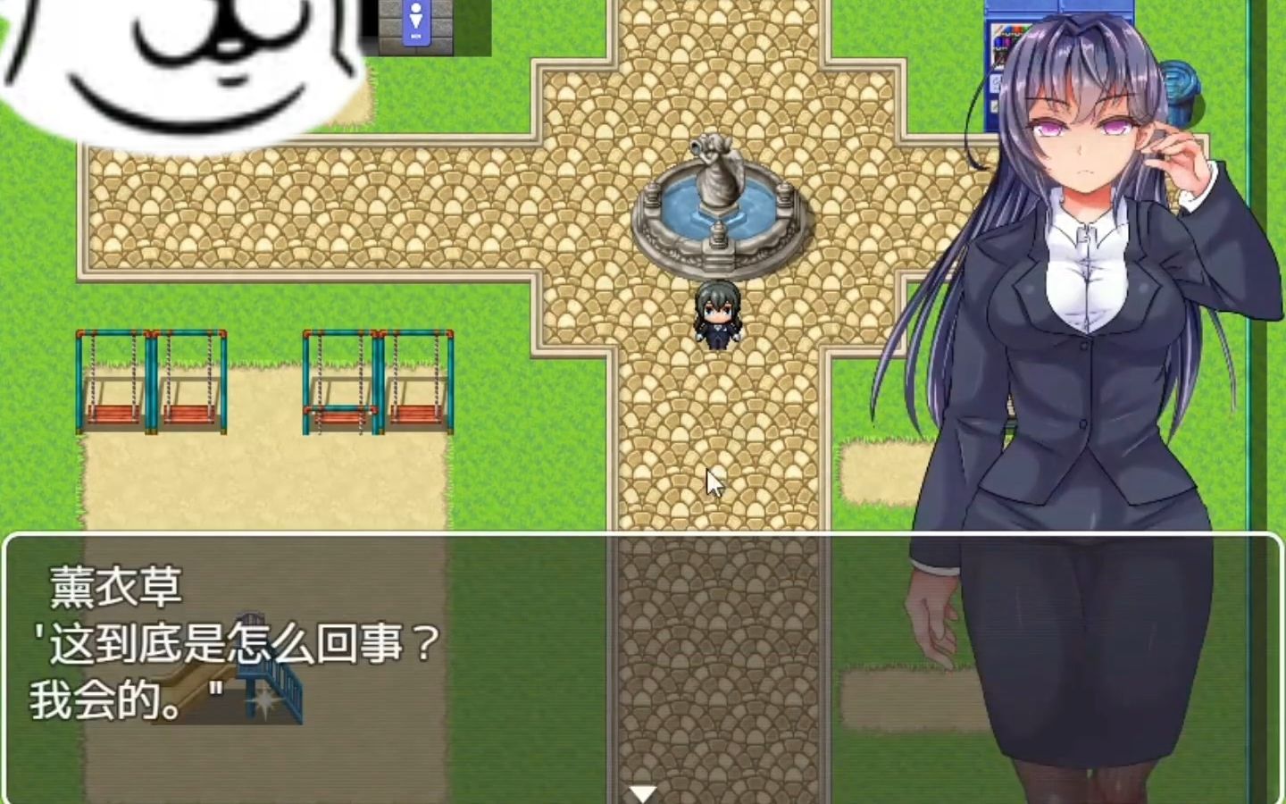 [图]【日系RPG/2D/汉化】奴隶公司-一个卧底特工的恶梦 精翻汉化版【PC+安卓】