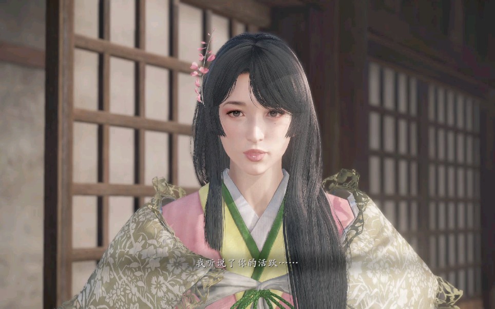 【仁王2】这就是战国第一美女阿市吗?有点失望