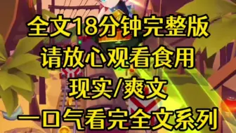 【完结】大学毕业十周年，班里的聚会来了，这个班级我加了没有，你说加了就加了，没有加的话还好