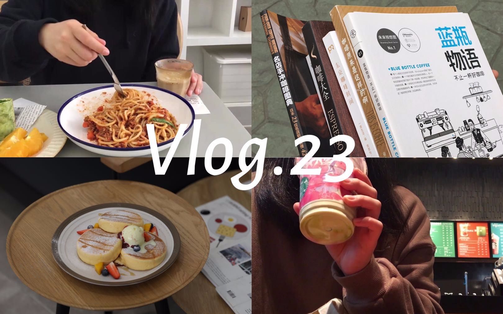 Vlog.23|学校日常|宁波探店|食其家好吃的咖喱饭|柔木的冰激凌舒芙蕾松饼和鸡肉卷饼|手冲咖啡制作过程|好看的杂货店|自制鸡蛋三明治|开始学习咖啡哔哩哔...