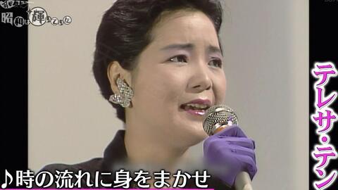 武田鉄矢の昭和は輝いていた 夫婦ソングにみる愛と絆のかたち 哔哩哔哩 つロ 干杯 Bilibili