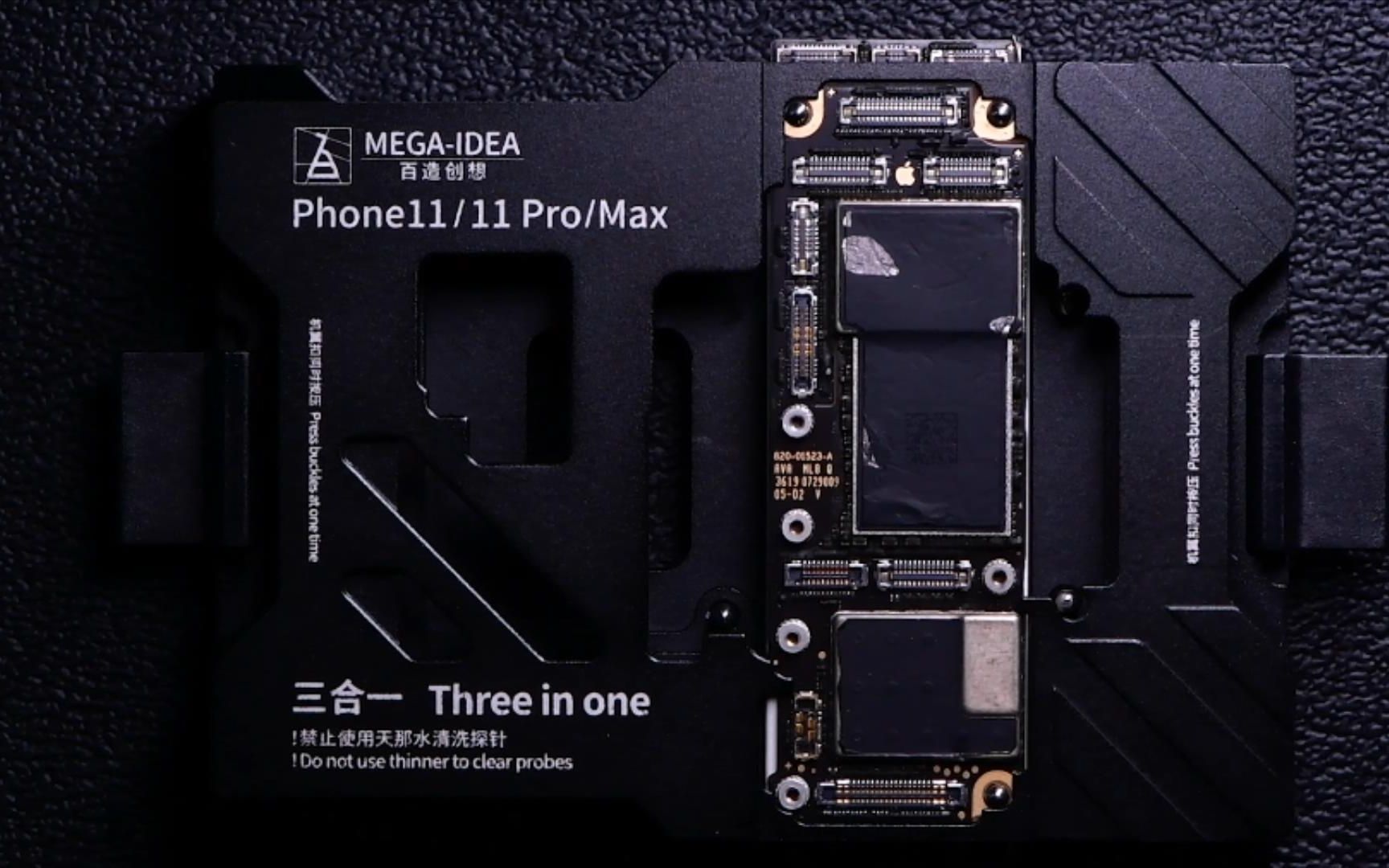 商业视频-iphone11/11pro/max三合一主板分层测试架