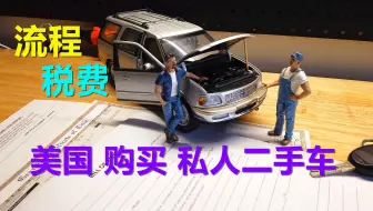 对标carmax 二手车连锁品牌drivetime车况靠谱么 Used Car Dealer 哔哩哔哩 Bilibili 对标carmax 二手车连锁品牌drivetime车况靠谱么 Used Car Dealer 哔哩哔哩 Bilibili