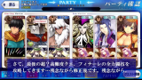 [图][ FGO ] 尼禄祭再临 全力斗技1星通关【超高难活动终幕】