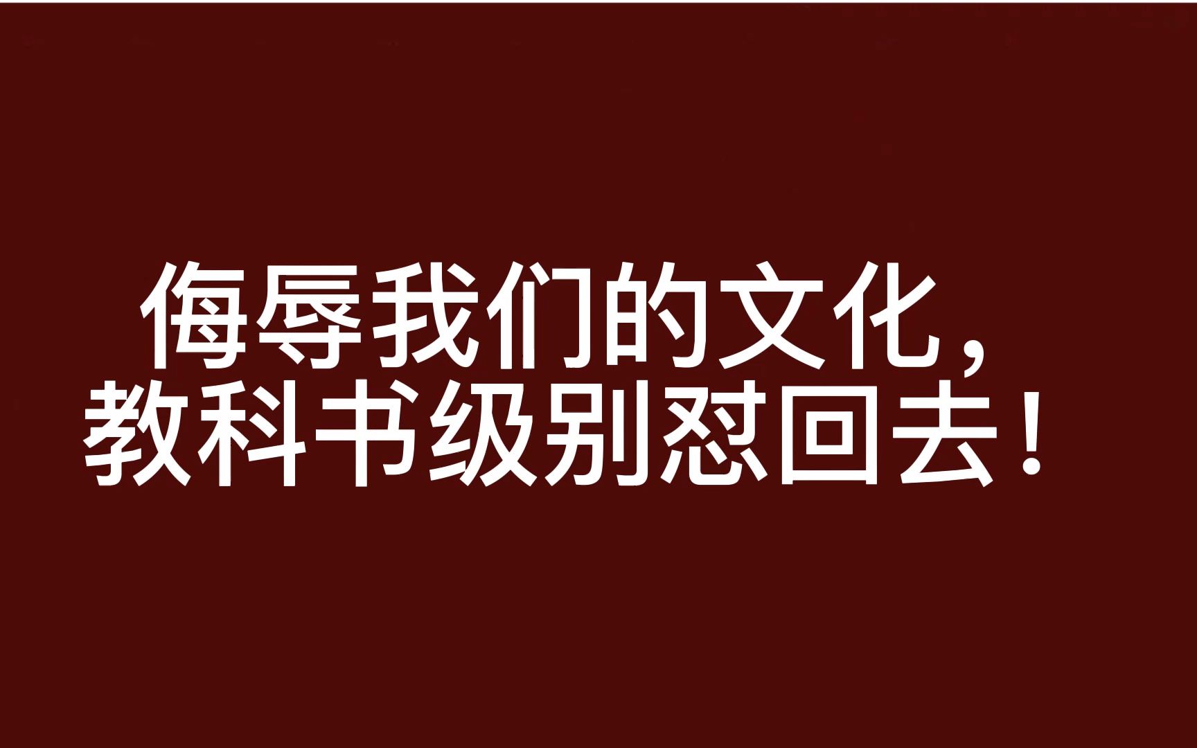 惭愧的是,这也是第一次瞭解十二生肖的意义.哔哩哔哩bilibili