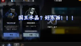 水月肉鸽奋战N9