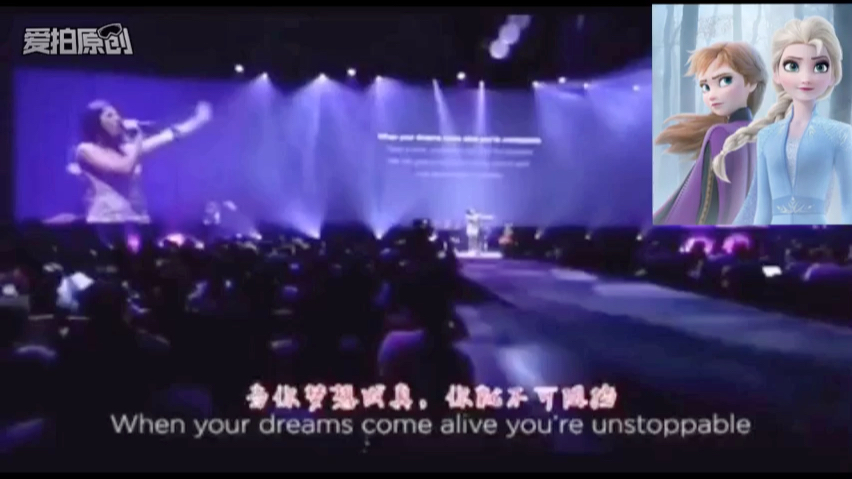 [图]Dream is possible华为铃声