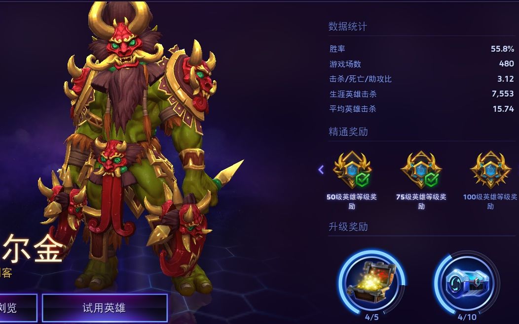 风暴英雄里最爽快的大招之一【祖尔金的断头斧】娱乐向的断头斧时刻