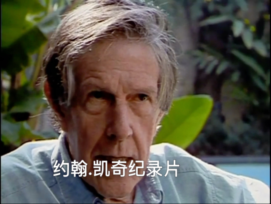 片,中国《易经》第一次对西方艺术产生重大影响,这是约翰凯奇的纪录片