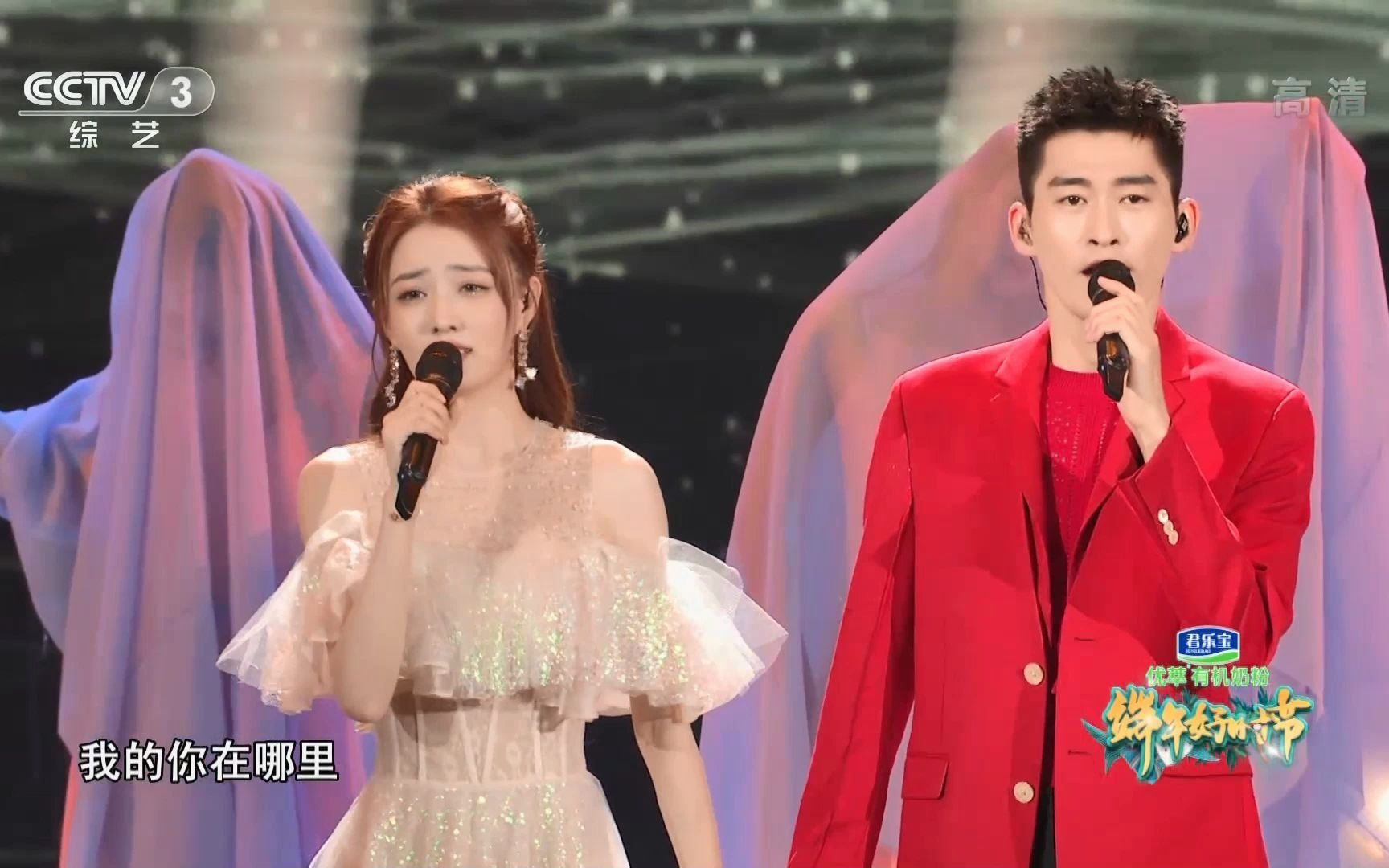 端午晚会 徐璐 张翰《无人之岛》