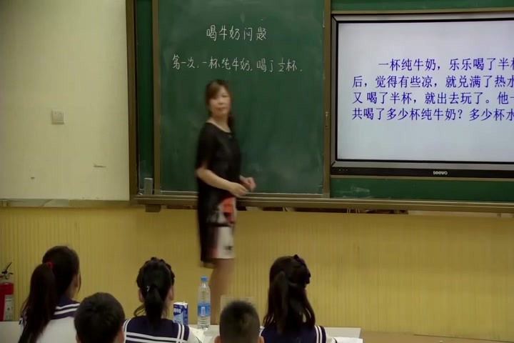 [图]【获奖】人教版五年级数学下册_分数的加法和减法《解决问题》河南省-范老师公开课优质课视频名师全国一等奖比赛课程获奖课件