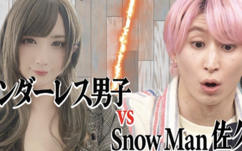 伪娘女装大佬taiga