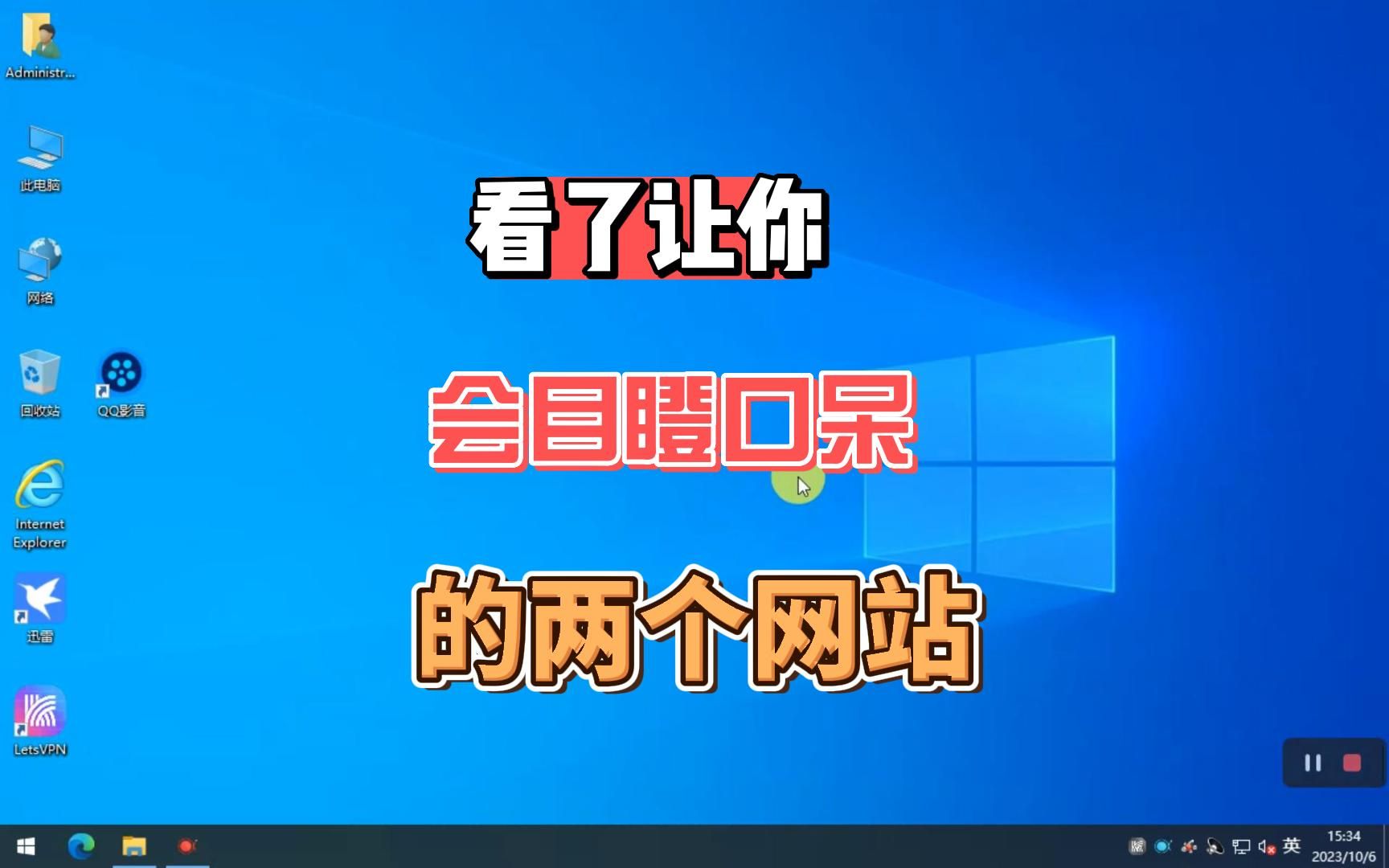 [图]看了让你目瞪口呆的两个宝藏网站，需要的可以先收藏方便以后使用