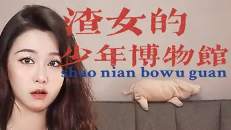 失恋必看 简单3步 走出痛苦 哔哩哔哩 Bilibili 失恋必看 简单3步 走出痛苦 哔哩哔哩 Bilibili