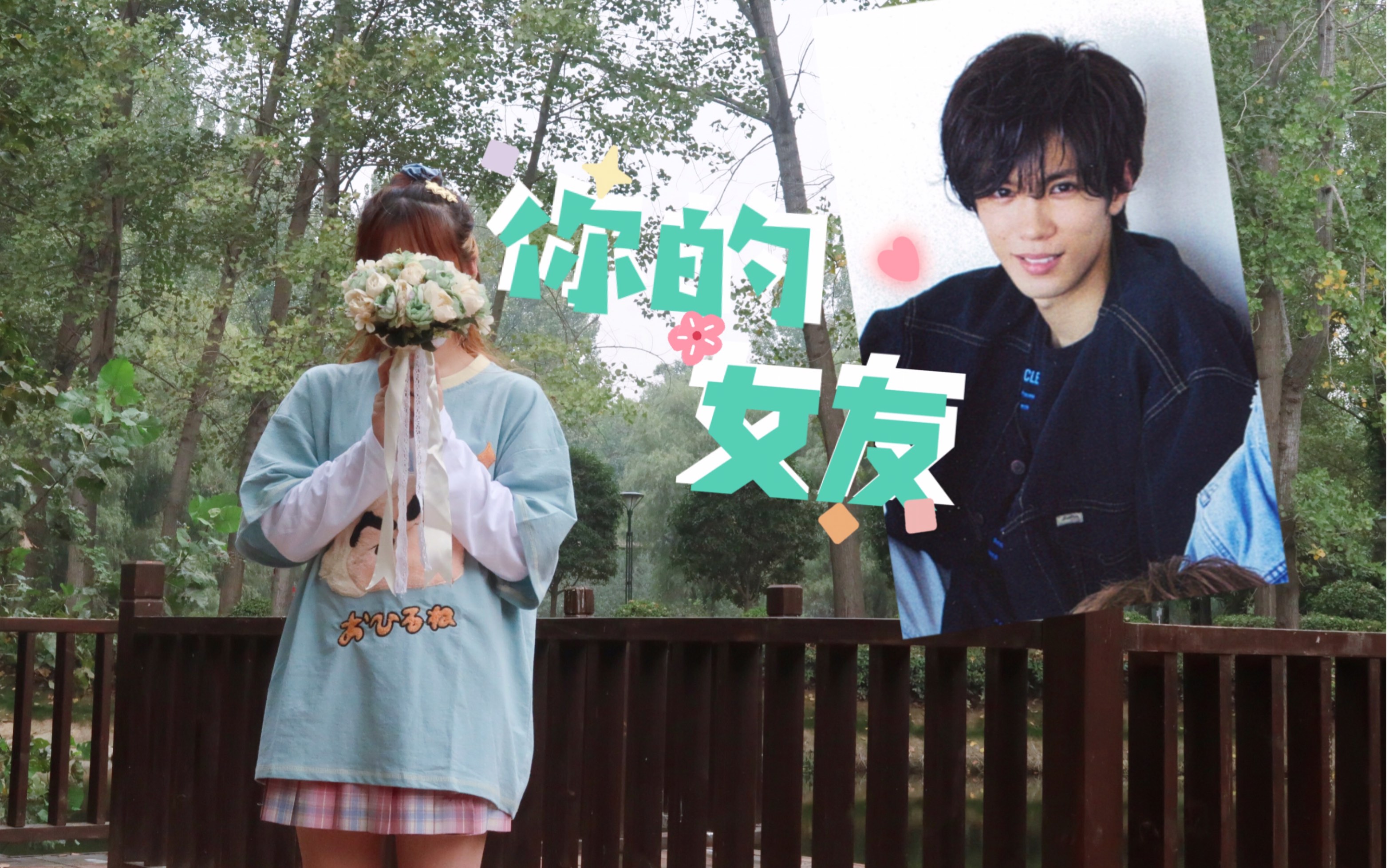 星云你的女友给23岁的彼氏79hbto神宫寺勇太