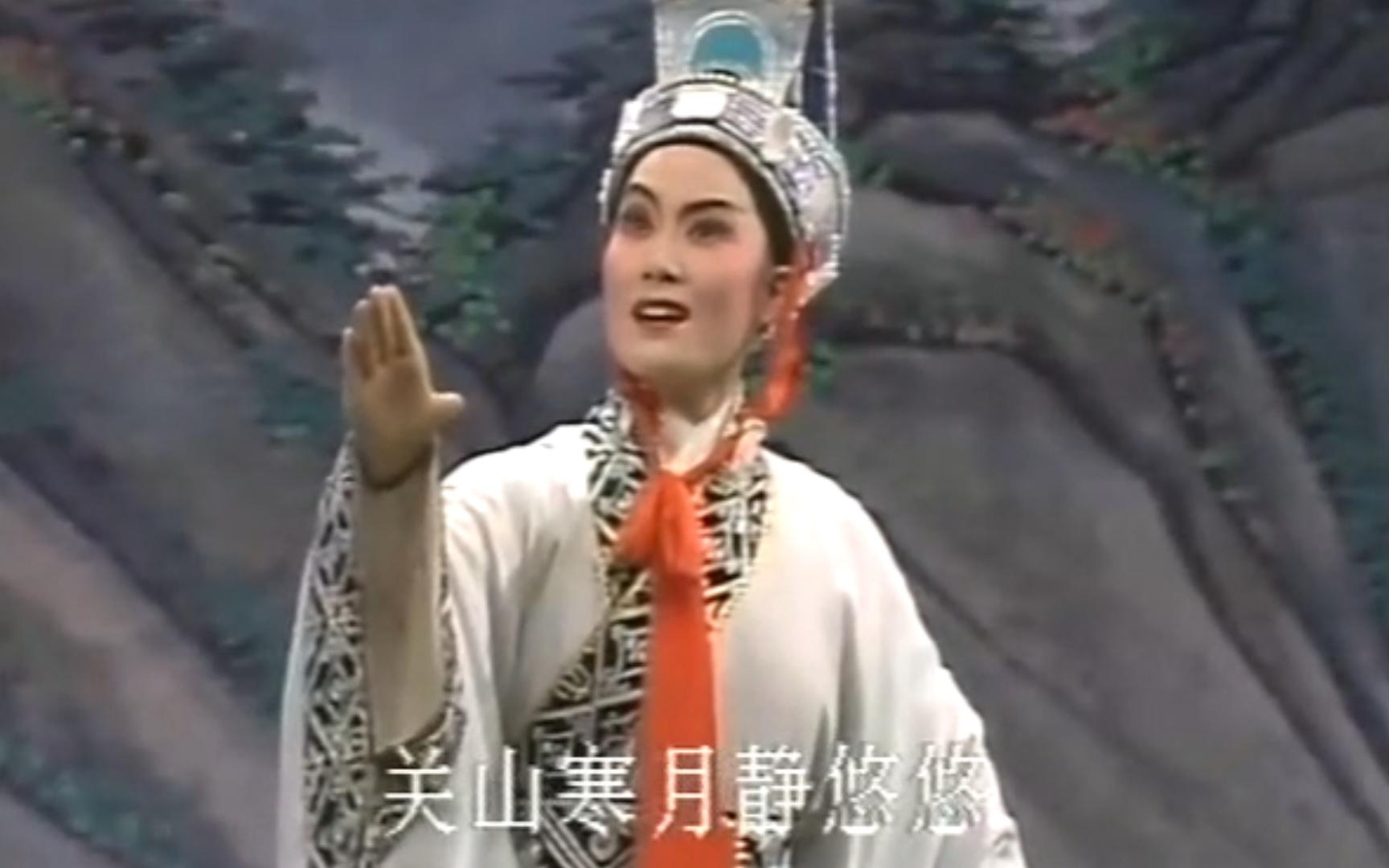 王君安 信陵君 1990霞飞杯越剧大奖赛颁奖晚会 越剧
