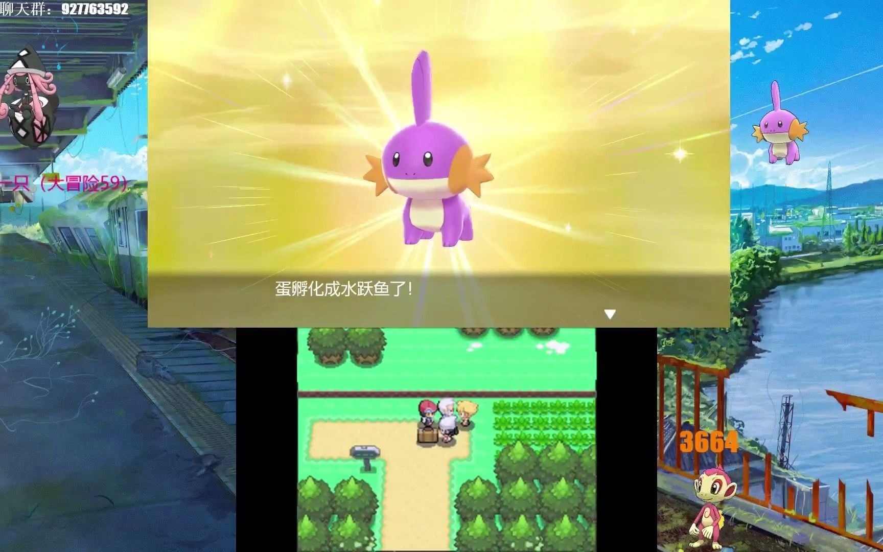 活动作品欧皇时刻14个蛋闪光水跃鱼