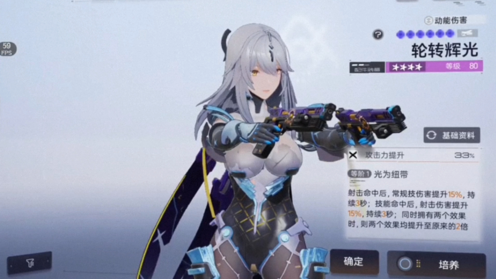 尘白禁区game