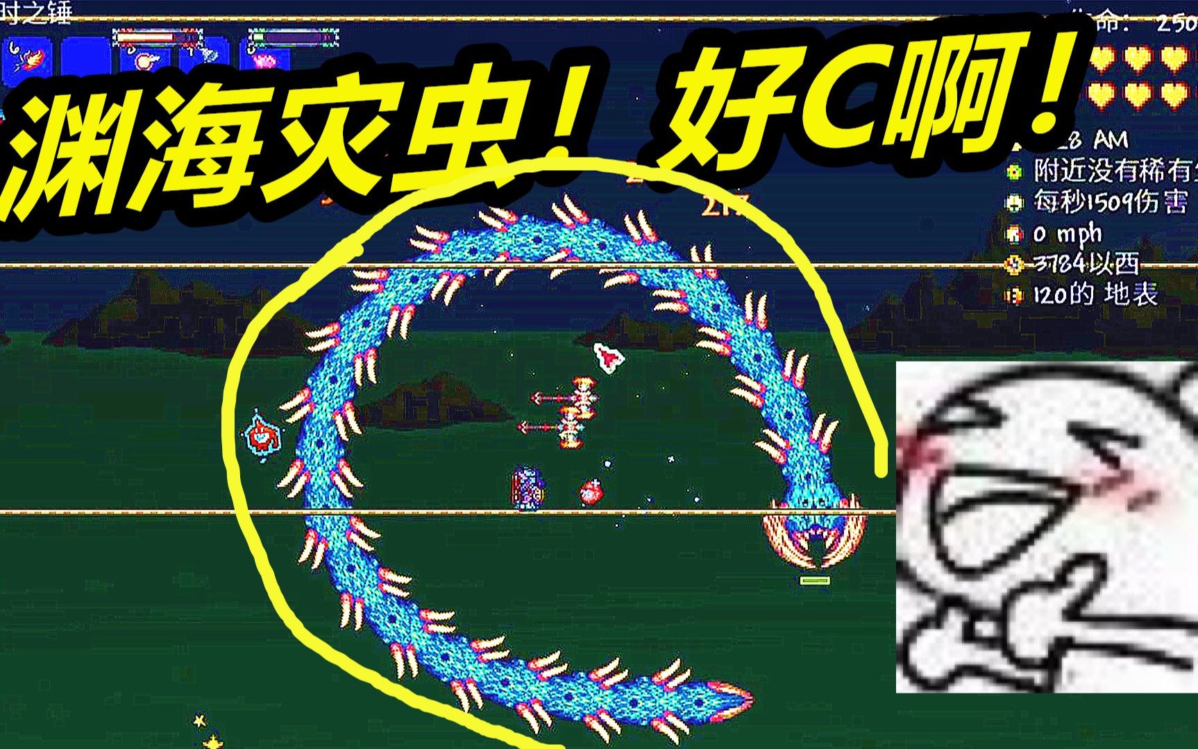 呱呱菌最怂的战士16渊海灾虫的超强短剑能站撸了