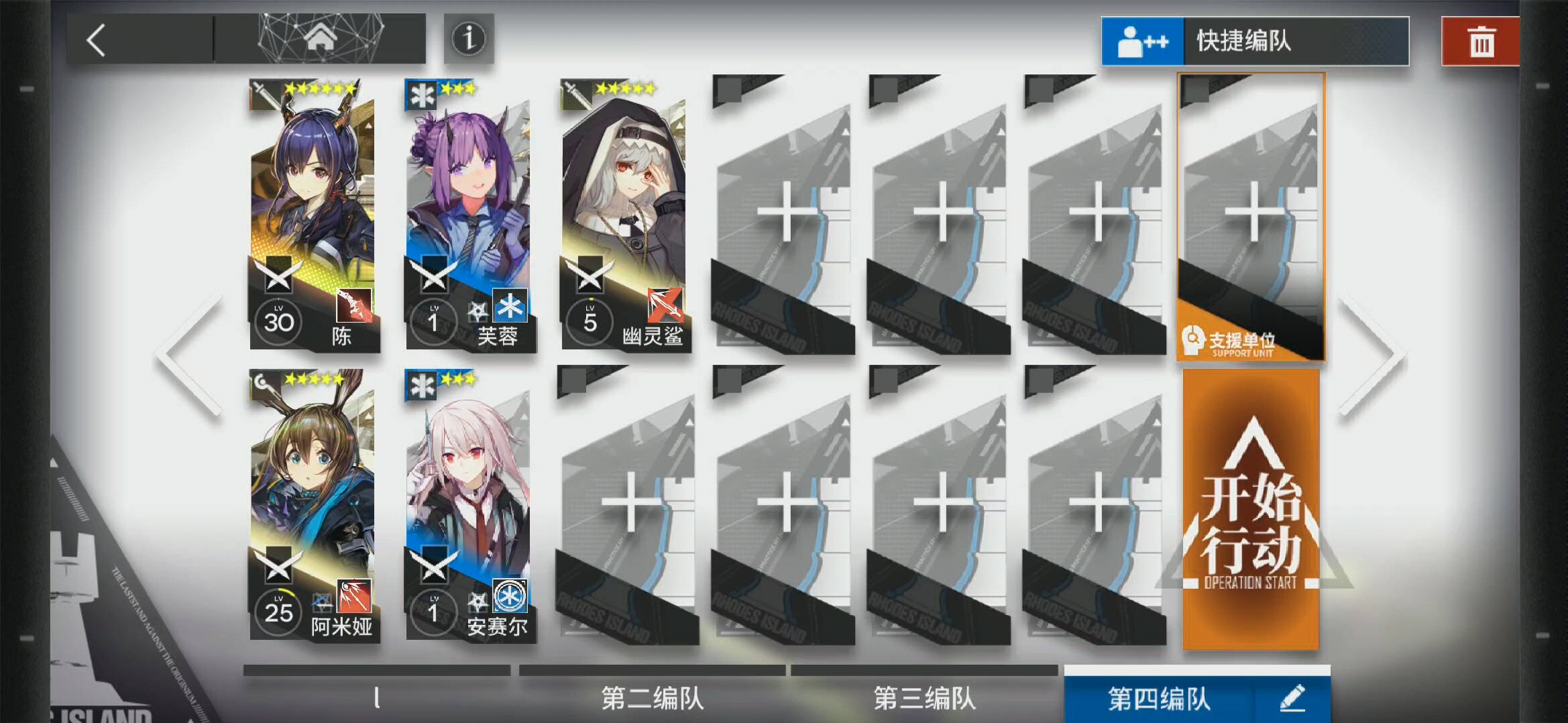 【chihanaakiue】明日方舟s3-1中配攻略全精一