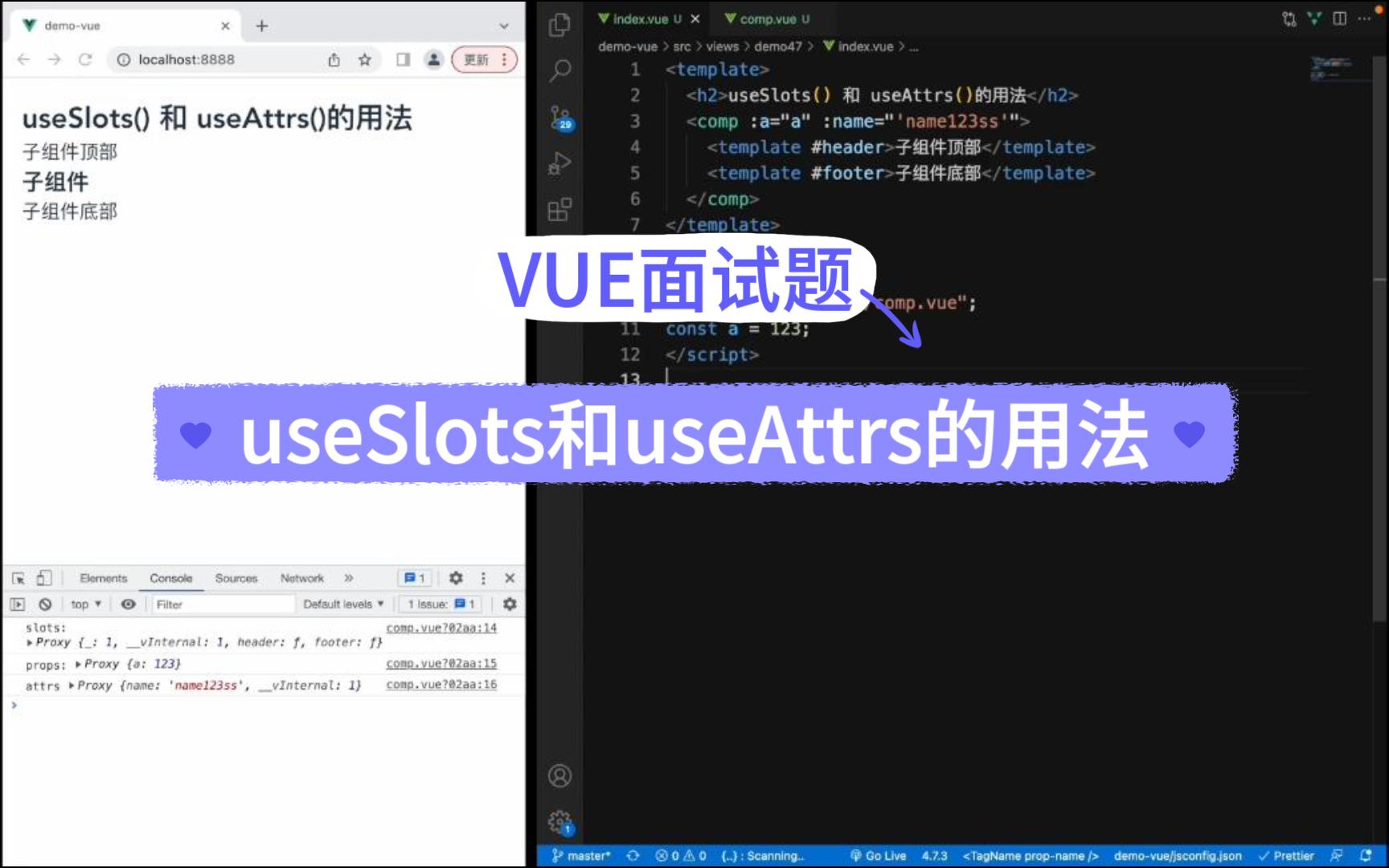 【VUE3面试题】useSlots和useAttrs的用法哔哩哔哩bilibili