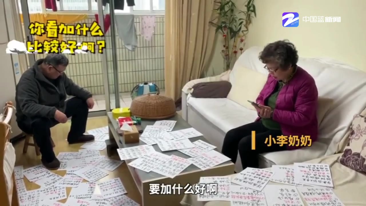 上海爷爷把答案铺满客厅帮老伴刷题 网友:学霸学渣的爱情哔哩哔哩bilibili