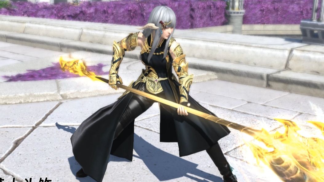 ff14龙骑镰刀最终幻化 绝武 职能通用 龙娘模特无滤镜(个人收藏用)