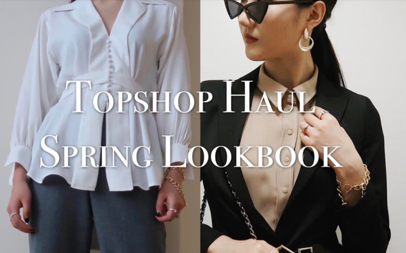 Topshop 2019春夏购物分享&上身试穿哔哩哔哩bilibili