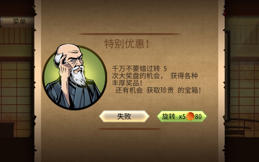 暗影格斗2特别版:师傅的旧伤——寡妇篇