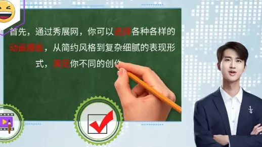 【学习制作动画】动画短视频怎么做的？制作攻略大公开！