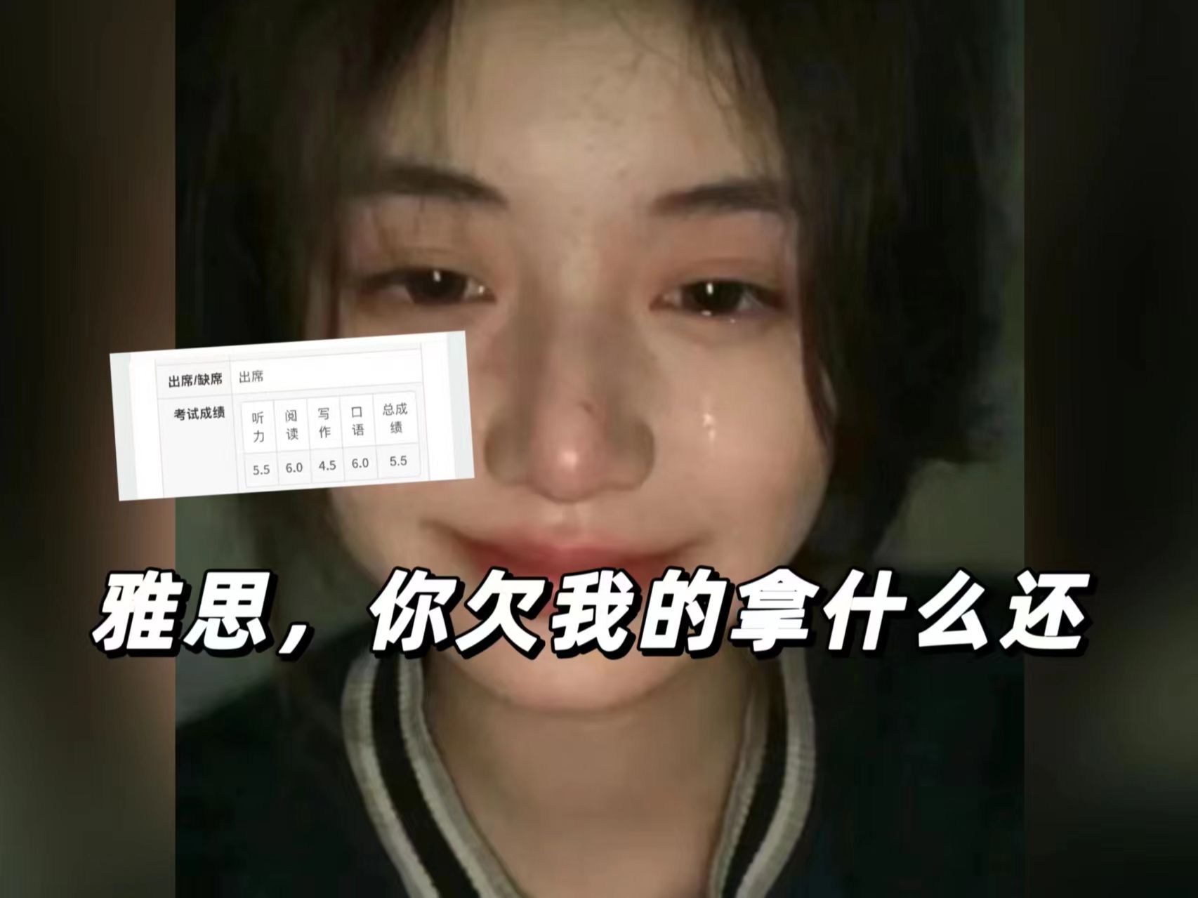 雅思|我用2000的报名只换来一根铅笔一块橡皮和一份卷子……哔哩哔哩bilibili