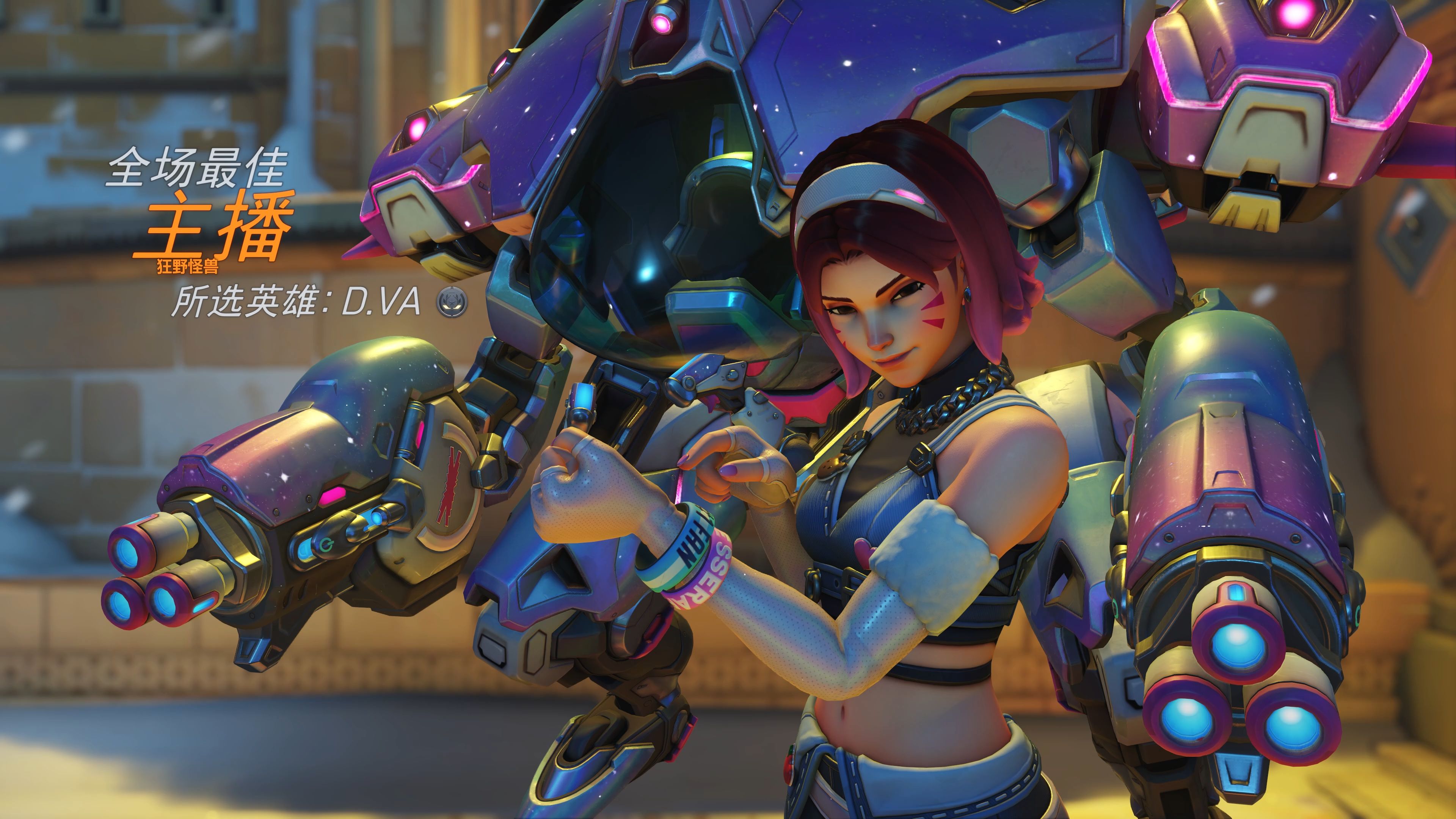 女团dva也很好看啊