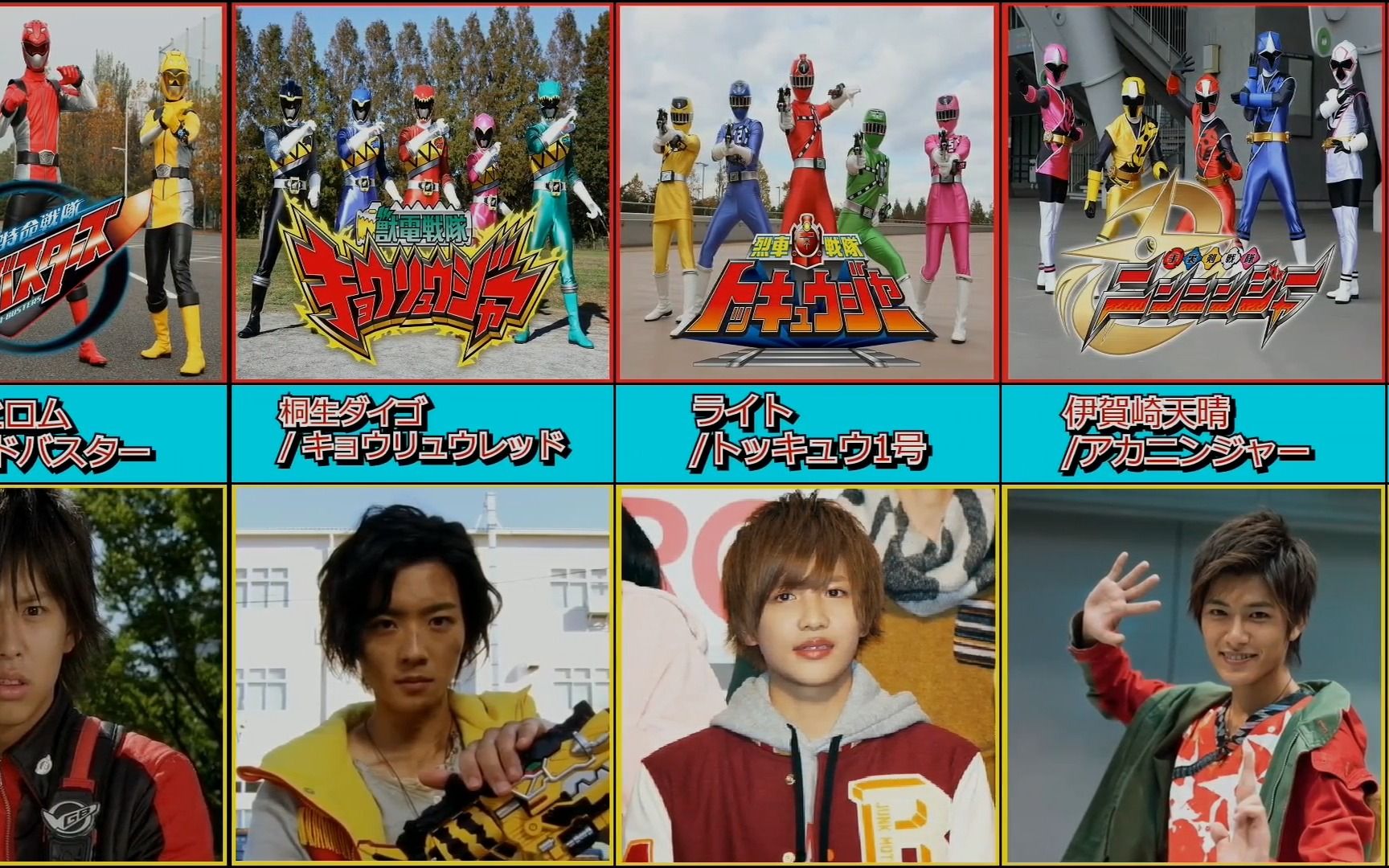 活动作品盘点超级战队所有男主角战队红