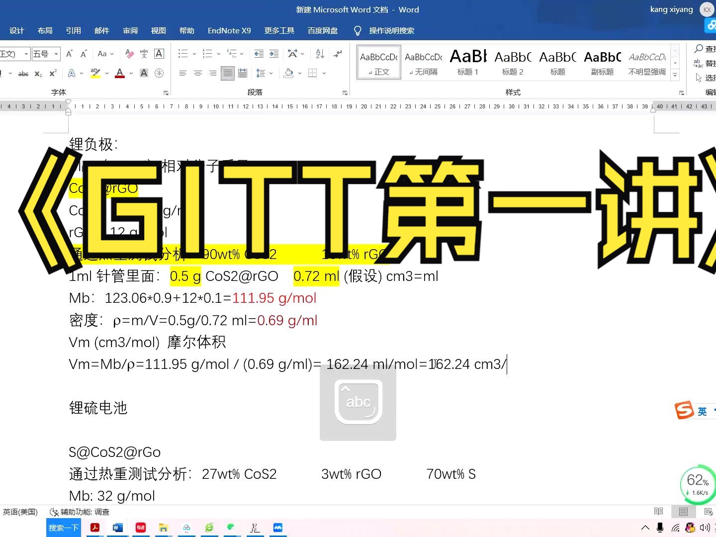 GITT锂硫电池哔哩哔哩bilibili