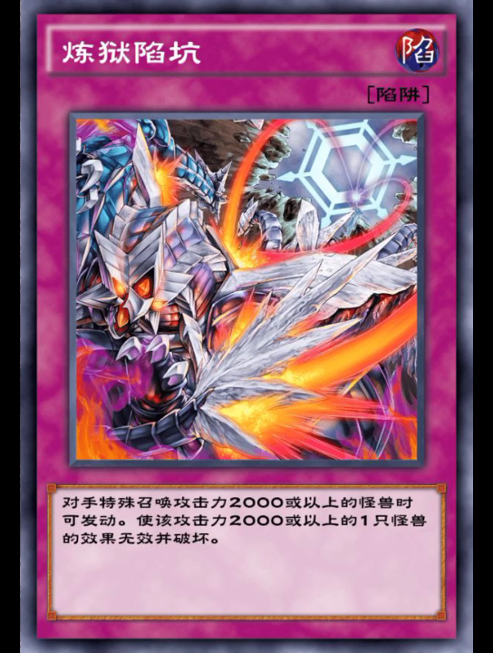 【游戏王】卡牌对决,来战吧_游戏王ygocore