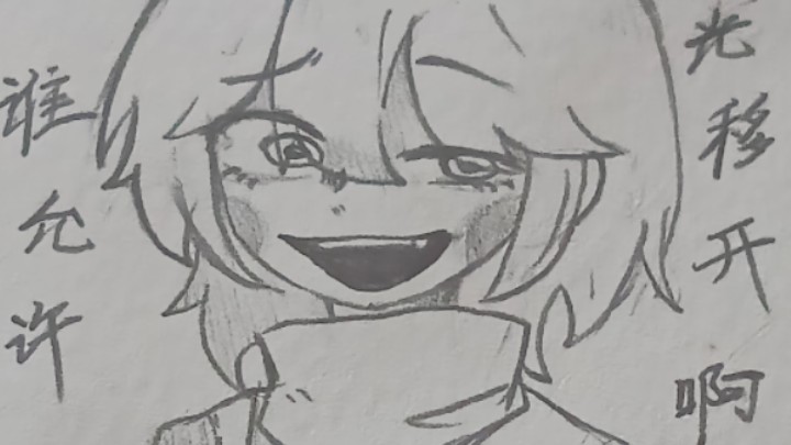 【undertale/chara中心】病态主角观