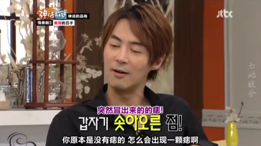 【神话放送】帅气的junjin合集哔哩哔哩bilibili