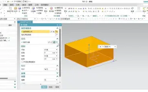 下载视频: NX 建模