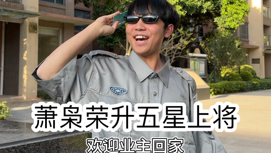 父母眼中的轻松工作（真的是超级无敌真实啊啊啊啊啊）