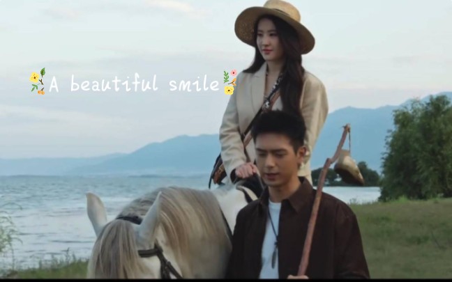 [图]去有风的地方《A beautiful smile》金玟岐