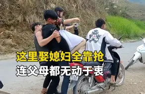 Video herunterladen: 越南抢婚实录，见到喜欢的女孩就绑走，围观者都习以为常