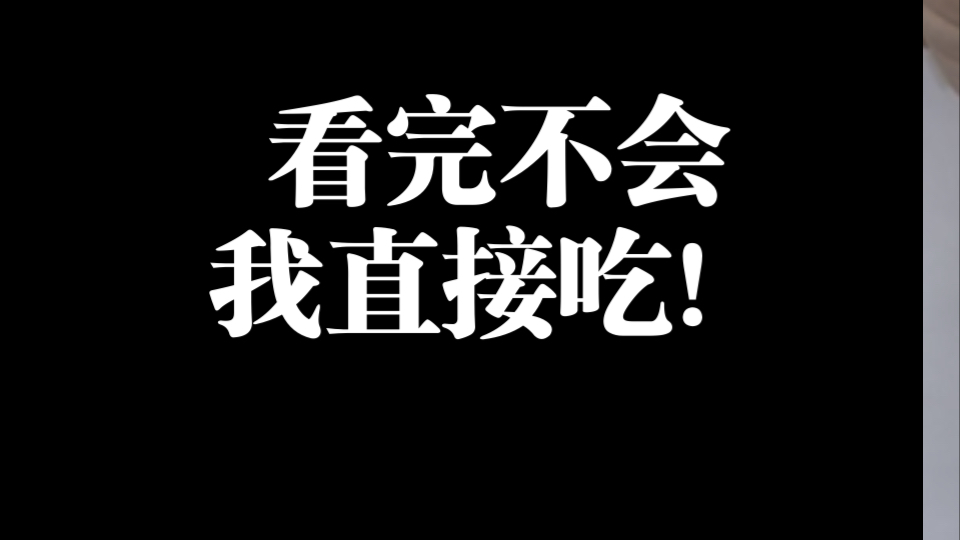 两分钟学会二叉树三种序的遍历哔哩哔哩bilibili