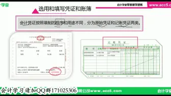 农业会计建账_进出口会计建账_旅行社会计建账