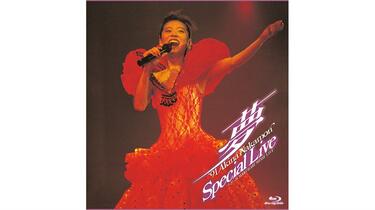 中森明菜蓝光版夢'91 Akina Nakamori Special Live_哔哩哔哩_bilibili