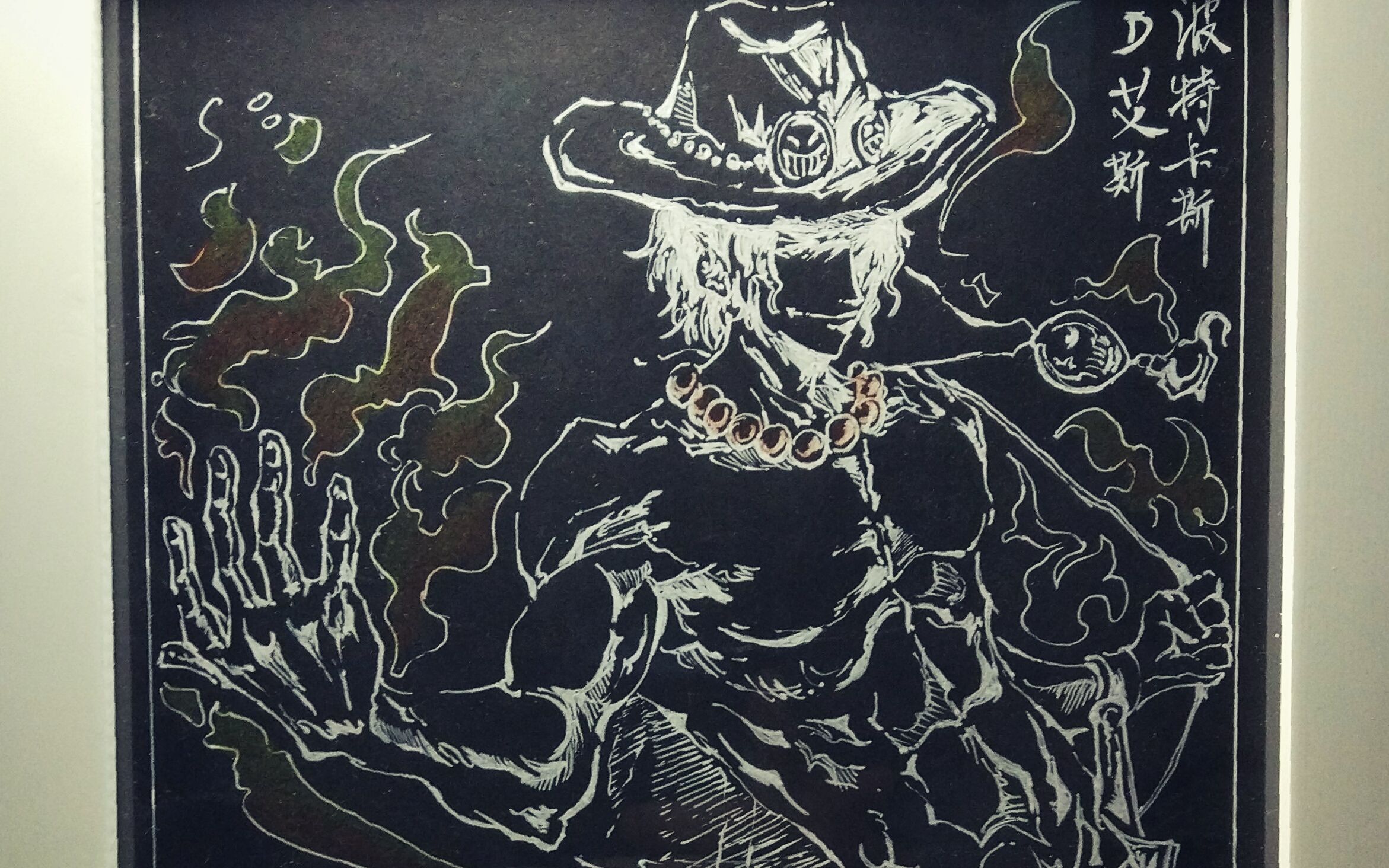 海贼王艾斯^黑白调_哔哩哔哩 (゜-゜)つロ 干杯~-bilibili