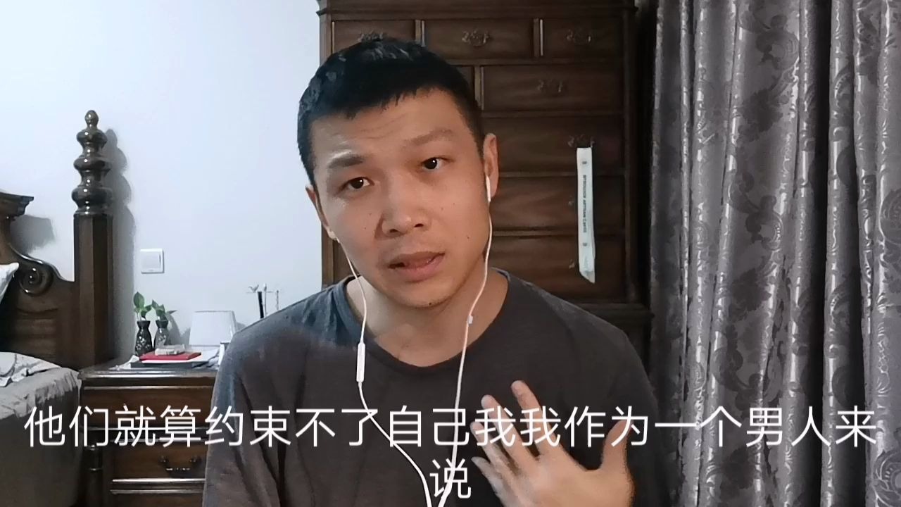 [图]（闲聊）德云社小鲜肉闹绯闻这种事，真的很难避免，人性就是如此。