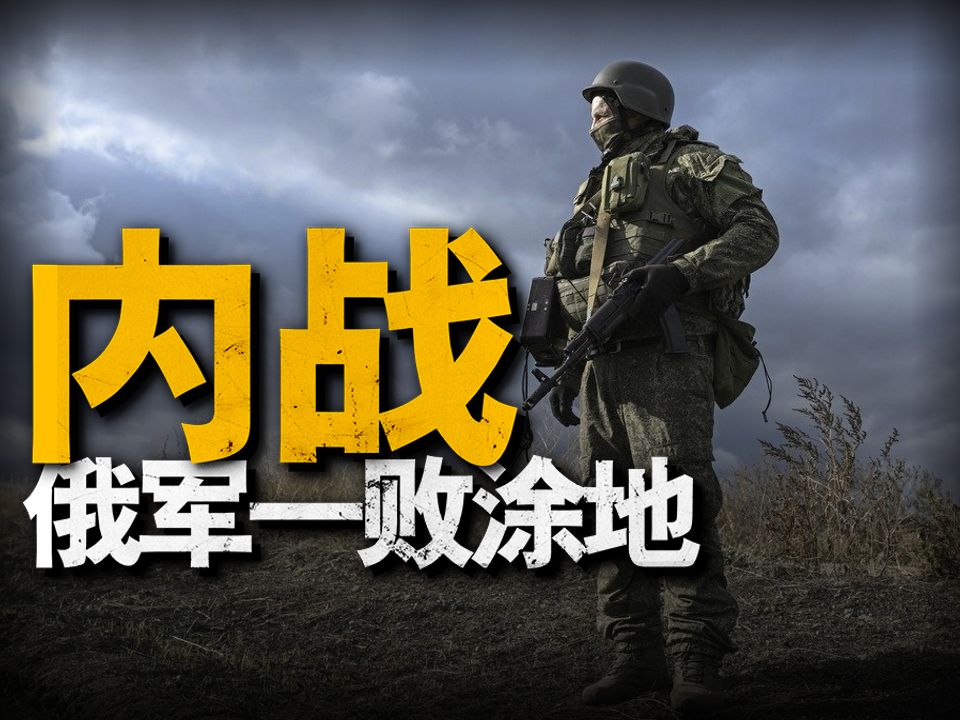 复盘格罗兹尼巷战:俄军首战打剩10人,普京整顿再战,成现代巷战经典哔哩哔哩bilibili