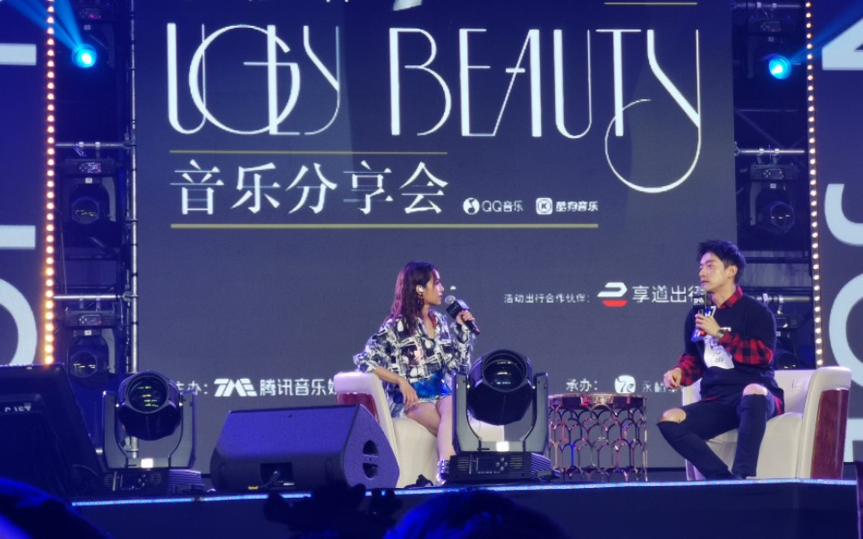 [图]【蔡依林】【饭拍】518 Ugly Beauty 分享会 《怪美的》