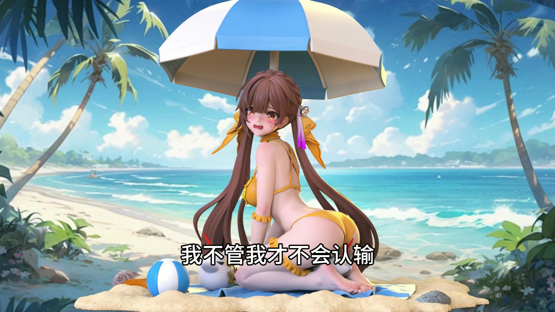 【崩坏星穹铁道】沙滩素裳手办 灵魔工作室 gk雕像模型